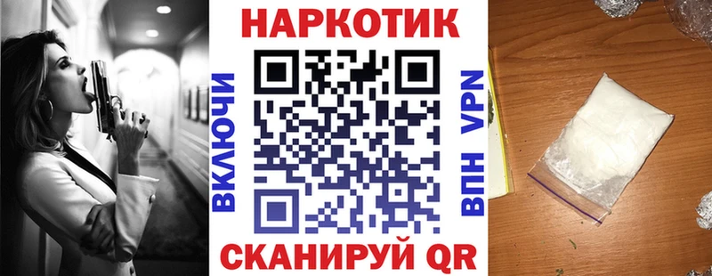 Как найти закладки Новая Усмань Канабис  Кокаин  ГАШ  МЕТАМФЕТАМИН  Меф мяу мяу  СК 