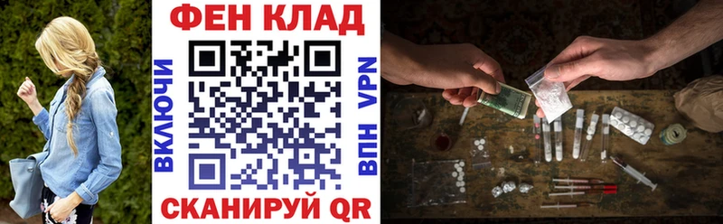 АМФЕТАМИН Розовый  Новая Усмань 