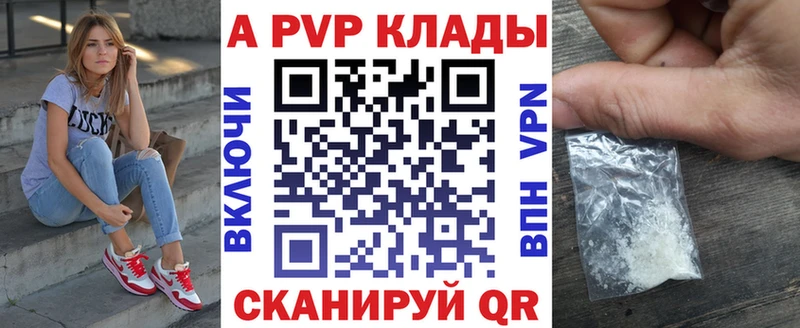 A PVP СК КРИС  Новая Усмань 