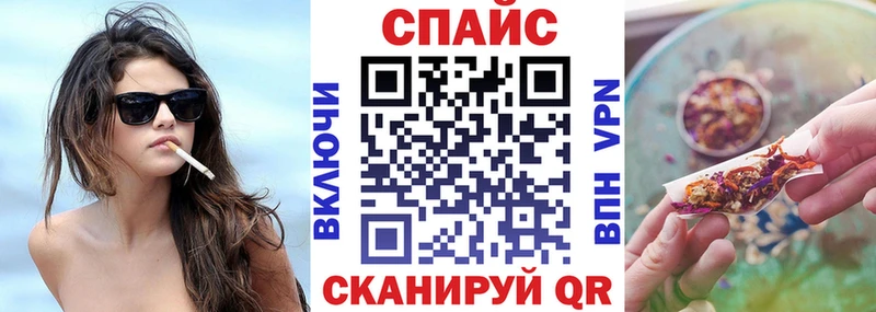 Бутират бутик  Новая Усмань 