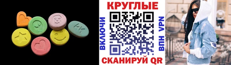 Ecstasy VHQ  Новая Усмань 