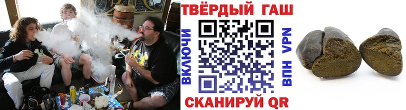 ГАШ Premium  Новая Усмань 