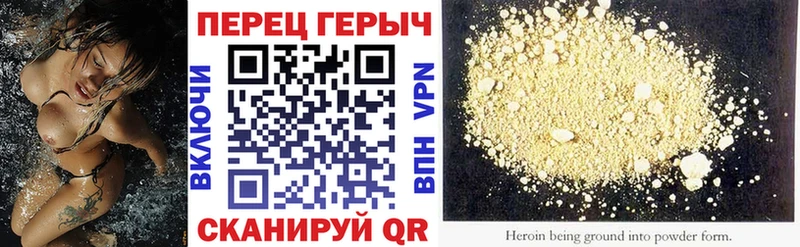 купить закладку  Новая Усмань  Героин Heroin 