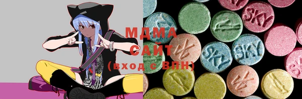 гидропоника Осинники