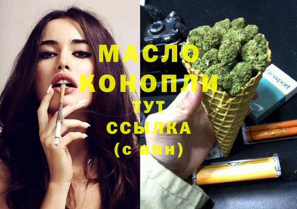 гидропоника Осинники