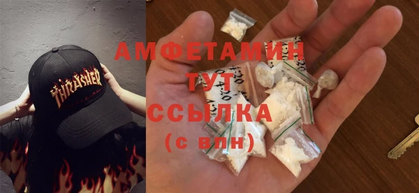 гидропоника Осинники
