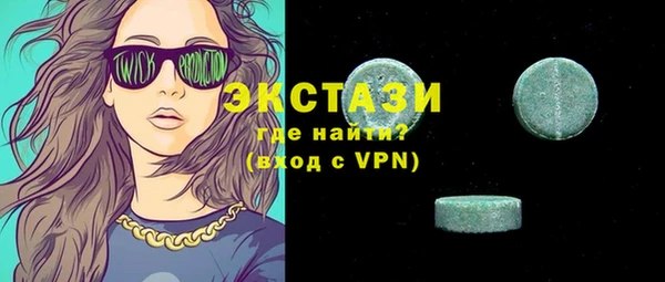 гидропоника Осинники