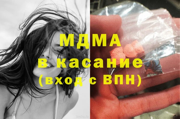 ECSTASY Остров