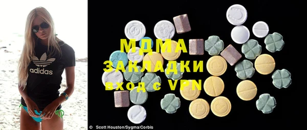 ПСИЛОЦИБИНОВЫЕ ГРИБЫ Болхов
