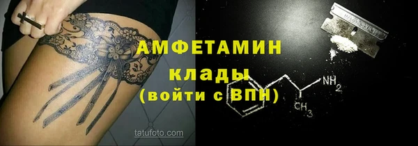 герыч Осташков