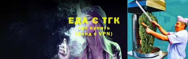 гидропоника Осинники
