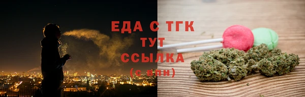 гидропоника Осинники