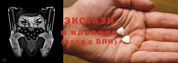 ECSTASY Остров