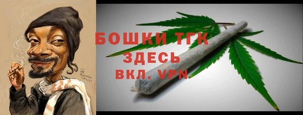 герыч Осташков