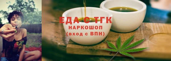 герыч Осташков