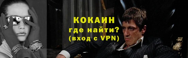 гидропоника Осинники