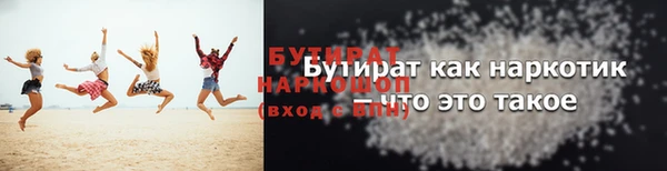 герыч Осташков