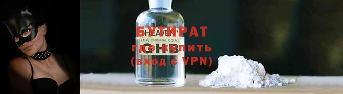 гидропоника Осинники