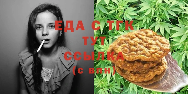 герыч Осташков