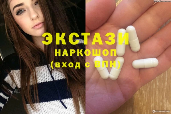 ECSTASY Остров