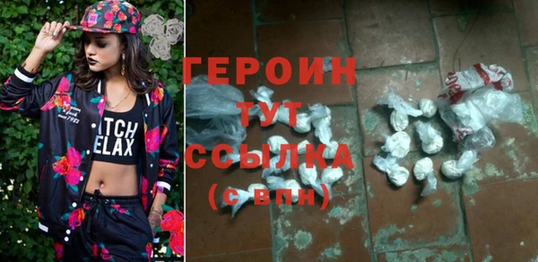 амф Болотное