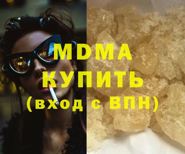 ECSTASY Остров