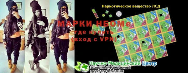 гидропоника Осинники
