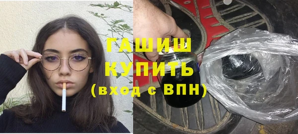 гидропоника Осинники