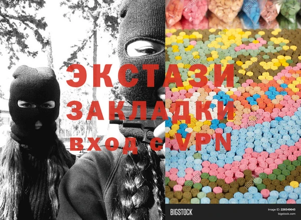 герыч Осташков