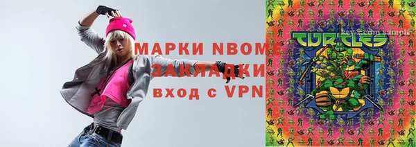 герыч Осташков