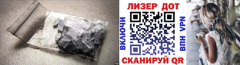 Лсд 25 экстази кислота  Новая Усмань 