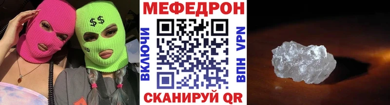 Меф мука KRAKEN ССЫЛКА Новая Усмань