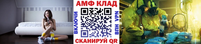 МЕГА зеркало  купить закладку  Новая Усмань  МЕТАМФЕТАМИН Декстрометамфетамин 99.9% 