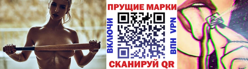 KRAKEN вход  продажа наркотиков  Новая Усмань  Марки NBOMe 1,5мг 