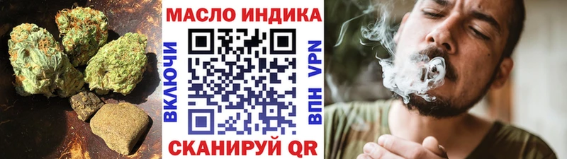 ТГК THC oil  Новая Усмань 