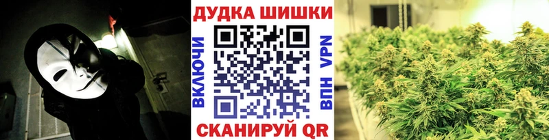 Бошки марихуана Ganja  Новая Усмань 